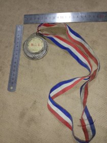 2010年 第一届中国阜新“建行杯”国际标准舞公开赛 第二名奖牌一枚(金属制，详看如图)