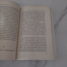 世界政治中的文明：多元多维的视角