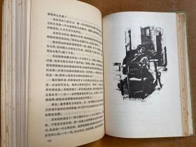 外国文学名著丛书： 一生.漂亮朋友（网格本）精装 1984年一版一印