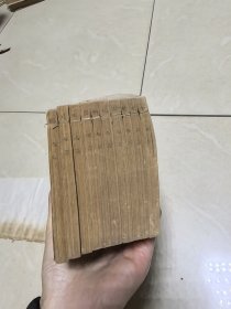 袖珍古书读本 史记1-30册