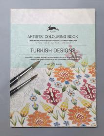 （进口英文原版）Turkish Designs ( Artists' Coloring Book ) （大开本）