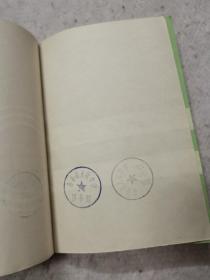 地理知识91个应知道