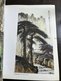 面壁山河七十载，神游画卷九万里-国画家汤清海先生其人其画