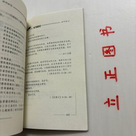 【正版现货，一版一印，随书附赠精美书签一枚】奔向日出（心灵精品）本书是考门夫人“荒漠甘泉”系列作品中的第四本，也是她灵修精品的终篇。《奔向日出》是考门夫人“荒漠甘泉”系列作品的第四本，也是她灵修精品的终篇。此书是作者生命的讴歌，由一开始她便将自己与读者交付神，让主的手领我们奔向日出之处。信息中充满了力感，品相好，保证正版图书，库存现货实拍，下单即可发货，可读性强，参考价值高，适合收藏与阅读，发货快