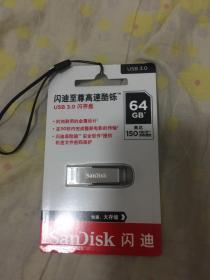 闪迪至尊高速酷砾USB3.0闪存盘金属银款式64GB
