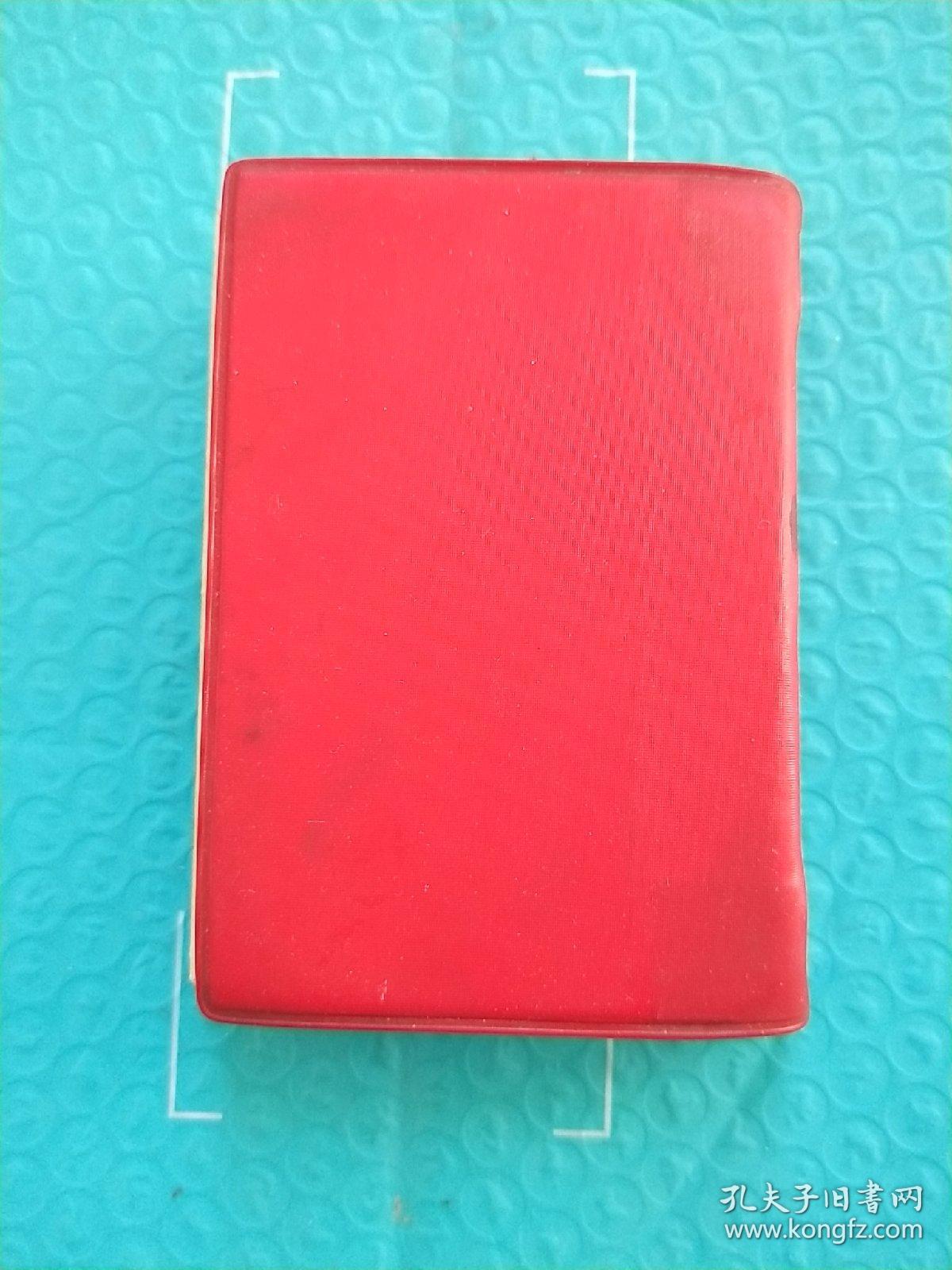 点击查看原图 新疗法手册