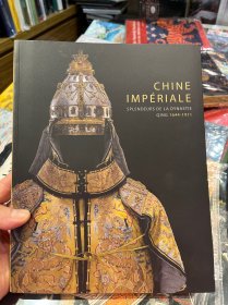 chine  imperiale splendeurs de la dynastie qing  1644-1911 康雍乾珍品集萃 鲍尔远东艺术博物馆