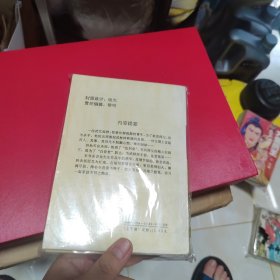 武侠—古龙466：天蝎神掌（上下）