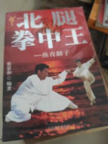 民间婚丧喜庆金典