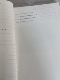 分析化学学习指导/高等教育“十三五”规划教材
