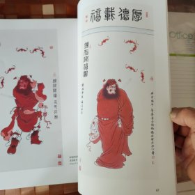 陶佛锡书法绘画作品选