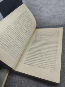 世界四大宗教三百题