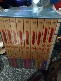 盗墓笔记