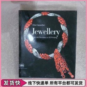 Jewellery  珠寶