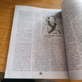 走进神秘乾陵（各界特刊）