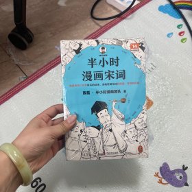 我想快点长大