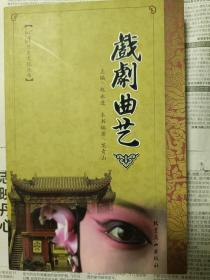 沁源历史文化丛书（六册合售）6册合售 6本合售