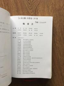 现代疾病护理要点