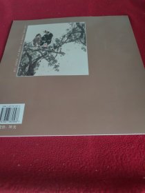 写意八哥画法