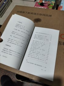 梦中的江南水乡:第六届“恋恋西塘”诗歌大赛优秀作品集