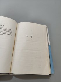 动手动脑学物理上