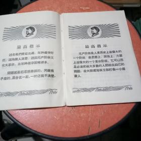 在中国共产党第九次全国代表大会上的报告