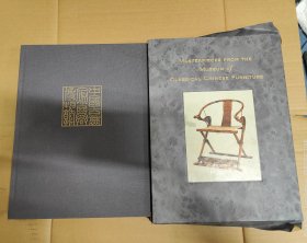 明式家具萃珍(1995加州中国古典家具博物馆馆藏珍品)