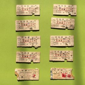 五六十年代 （上海浦口--天津西 火车特快票）8张合售，已使用，另外赠送2张卧铺票