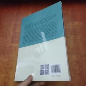 国家智库报告：人民法院基本解决执行难第三方评估报告（2016）未拆封