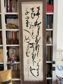 日本回流 字画一幅 书法 草书 有款 有印 绢裱 长度近180公分，宽度近40公分 年代物品
