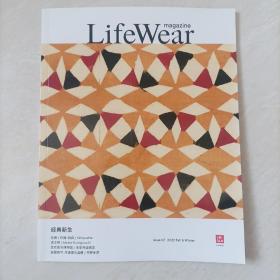 lifewear magazine 经典新生