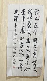 名家 唐衍功书法
