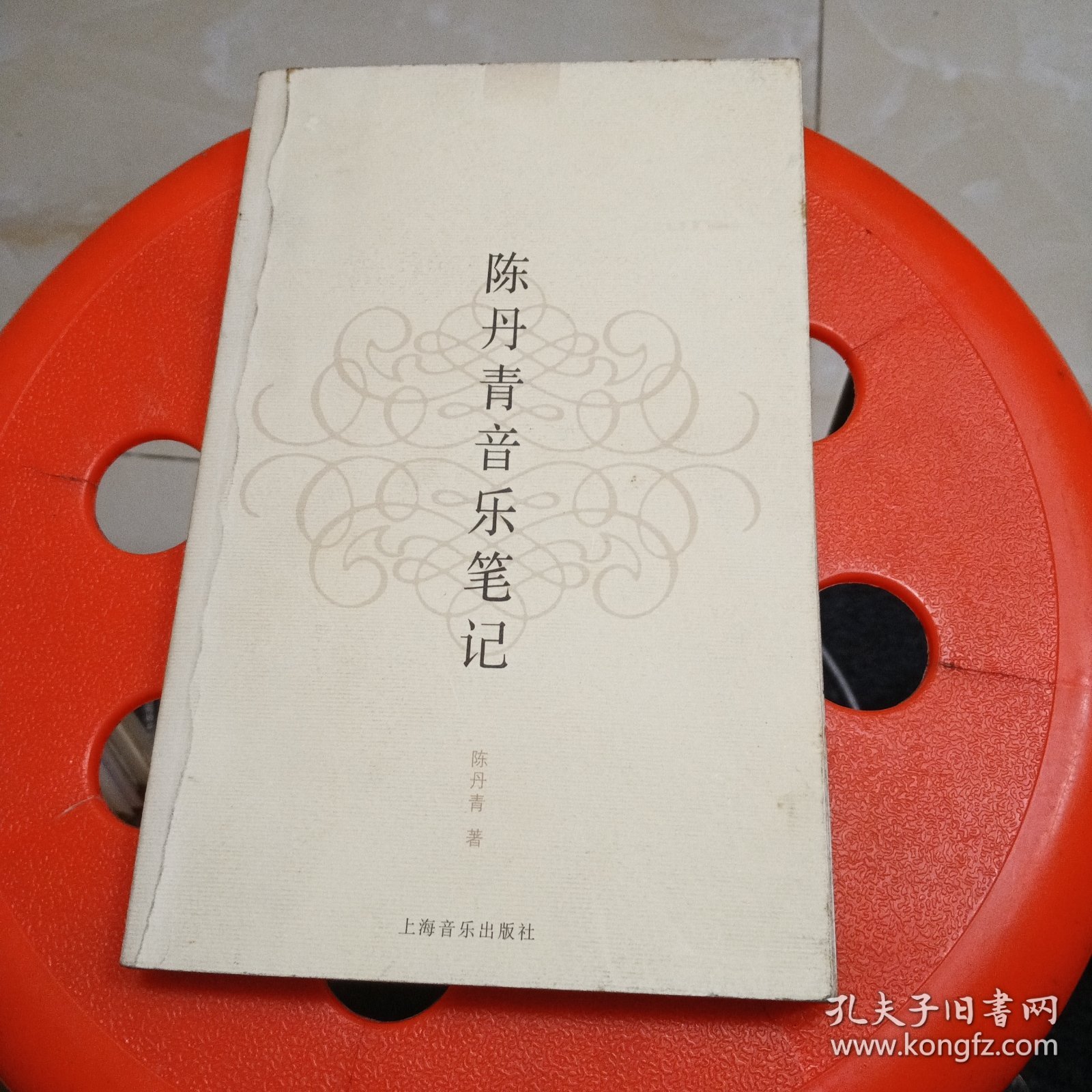 陈丹青音乐笔记