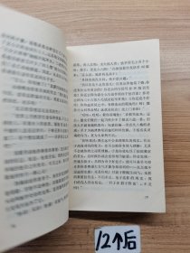 都市的眼睛