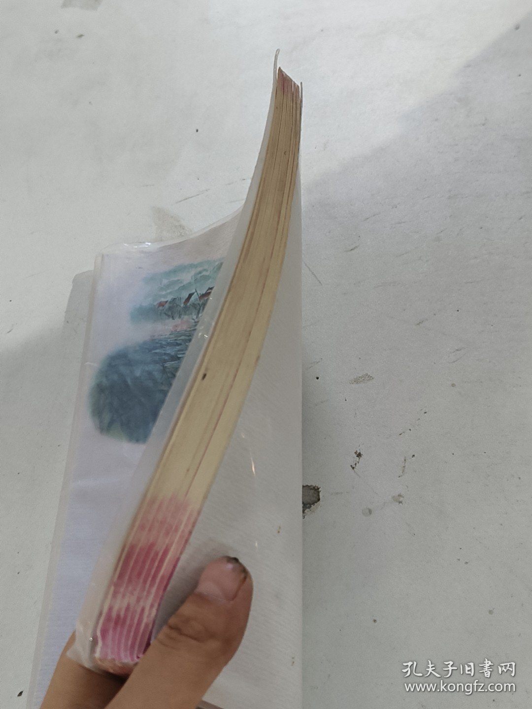 国学启蒙. 四年级. 上册