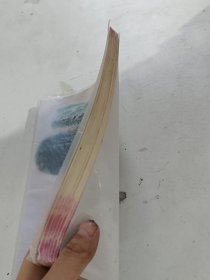 国学启蒙. 四年级. 上册