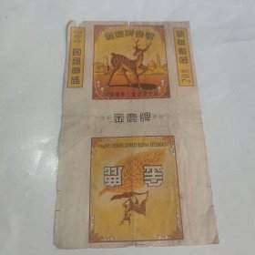 烟标 金鹿牌