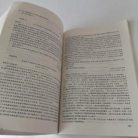 公文要素对应写作理法 : 公文写作原理与科学速成
法