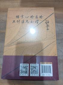 飞扬的岁月——中国抗癌协会肺癌专业委员会发展历程