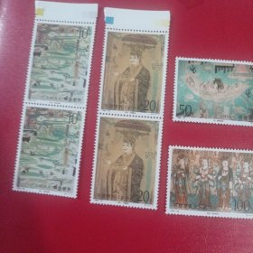 邮票 壁画六 双连