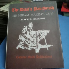 SIR HIRAM MAXIM’S GUN