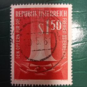 奥地利邮票 1961年纪念为奥地利自由而牺牲的烈士.纪念碑邮票 信销 1全 雕刻版 邮戳随机