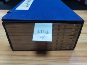 【适园丛书原版刷印】《滋溪文稿》苏天爵著，30卷8册全，1986年广陵古籍刻印社，用浙江图书馆藏张均衡《适园丛书》民国原书版刷印，玉扣纸线装，私藏好品！（S-33）