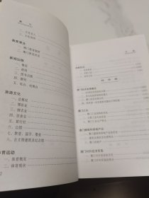 澳门:珍藏版