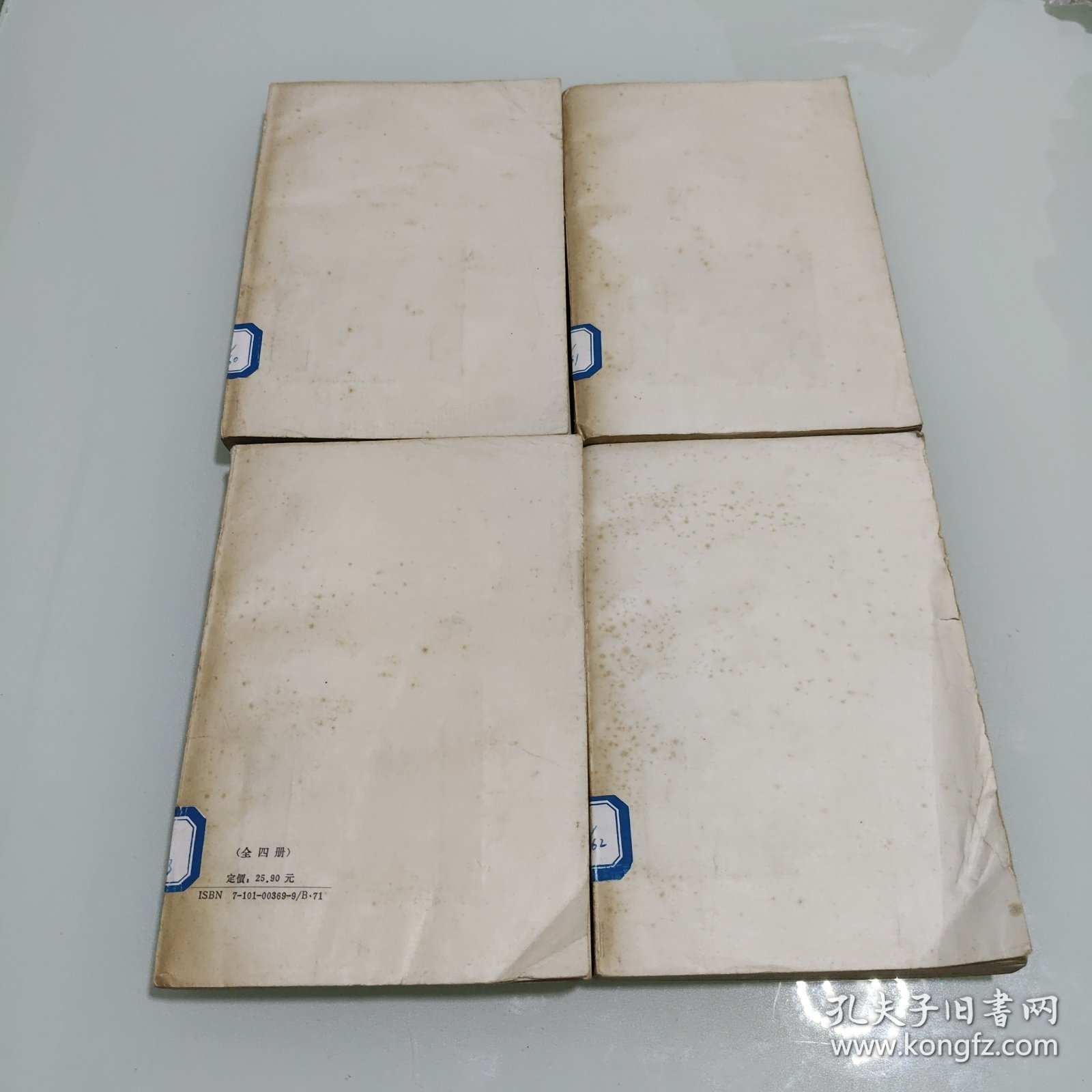 论语集释 新编诸子集成 (1-4册）