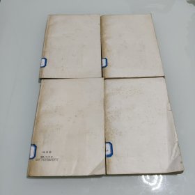 论语集释 新编诸子集成 (1-4册)