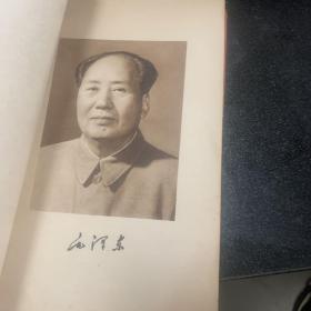 毛泽东论文学和艺术