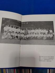 中国体育年鉴1963