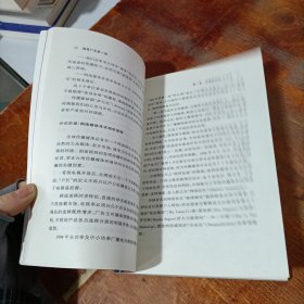 网络广告第一课.