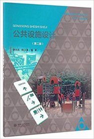 【9成新正版包邮】财务管理